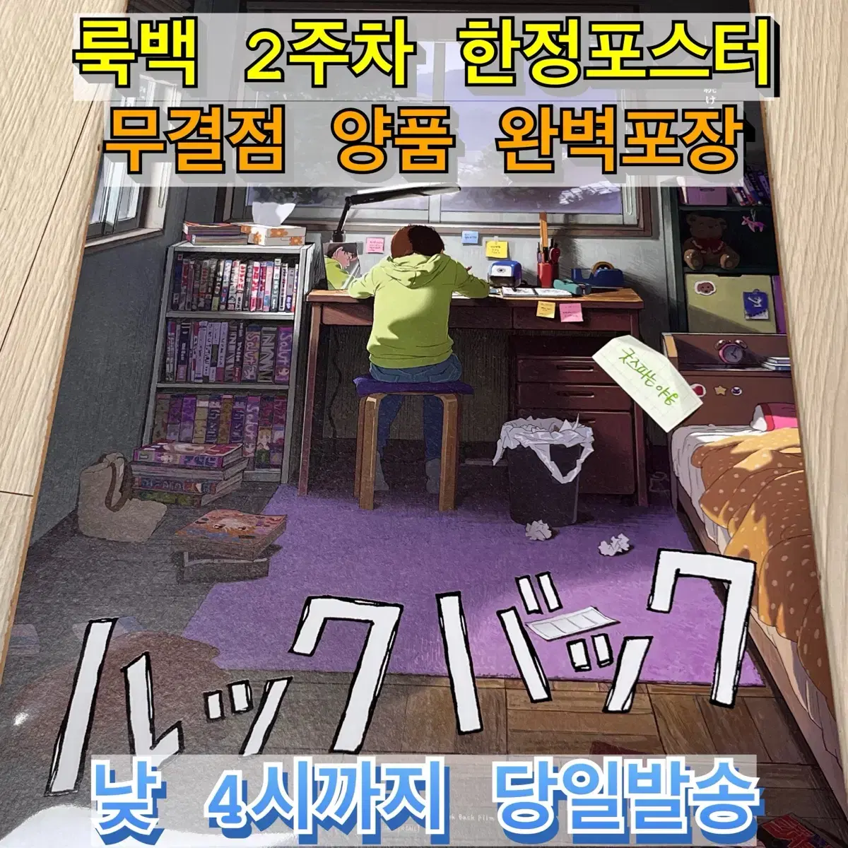 thumbnail-6